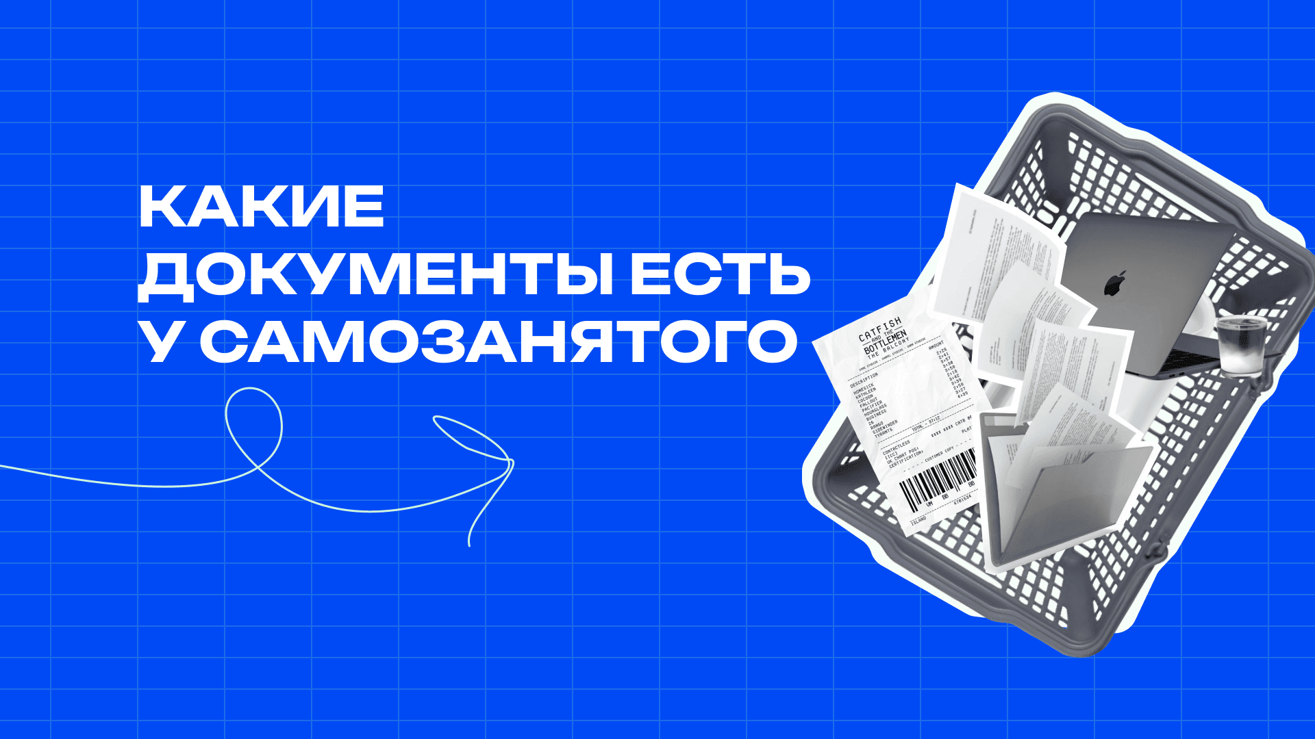 Баннер поста