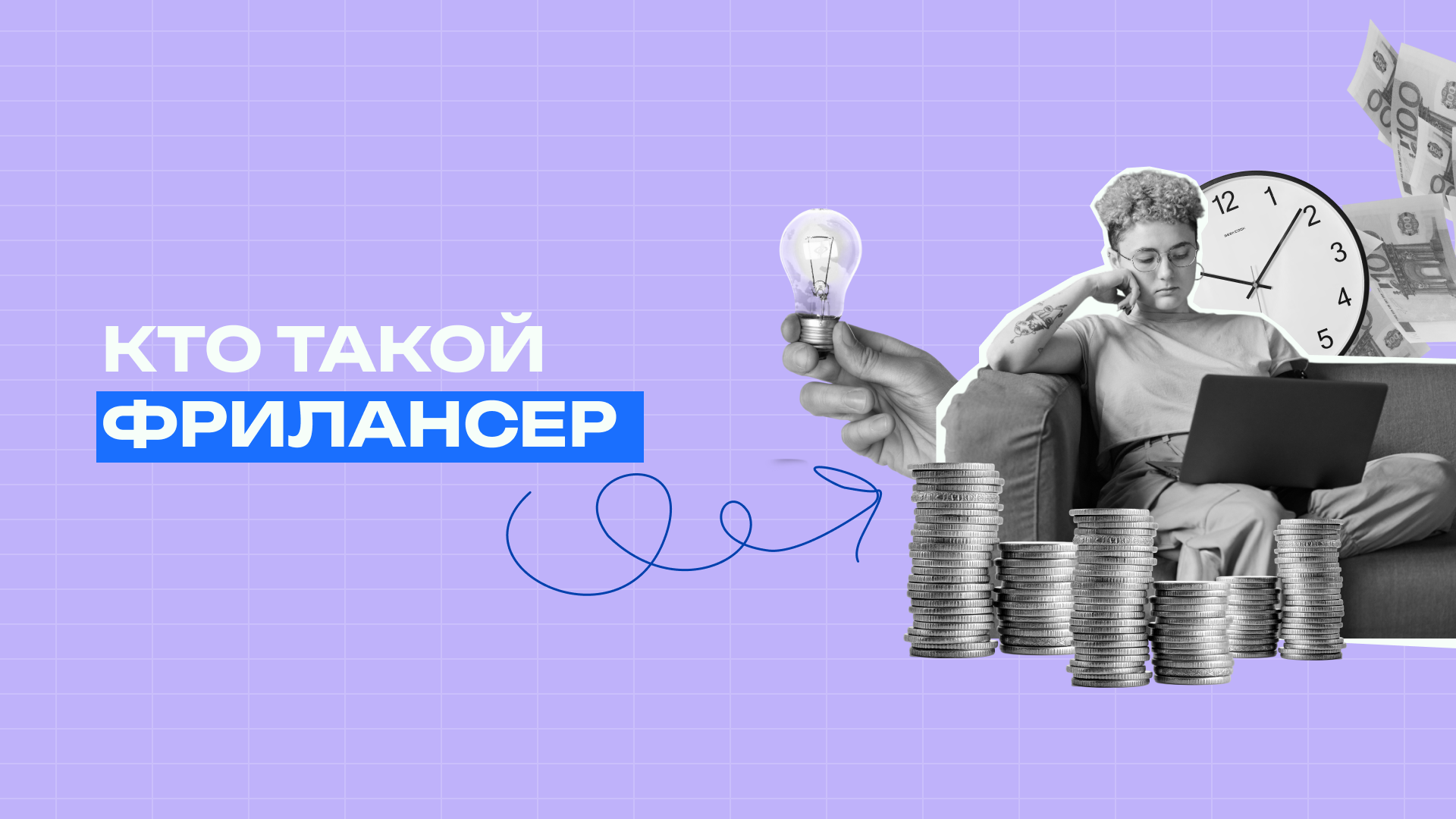 Баннер поста